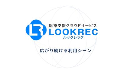 LookRec