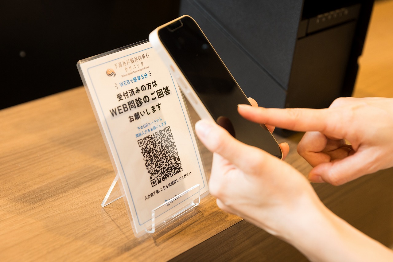 WEB問診システム