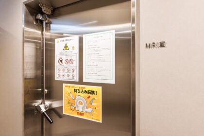 頭部MRI